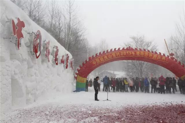 中国威虎山雪村2017盛装迎客来