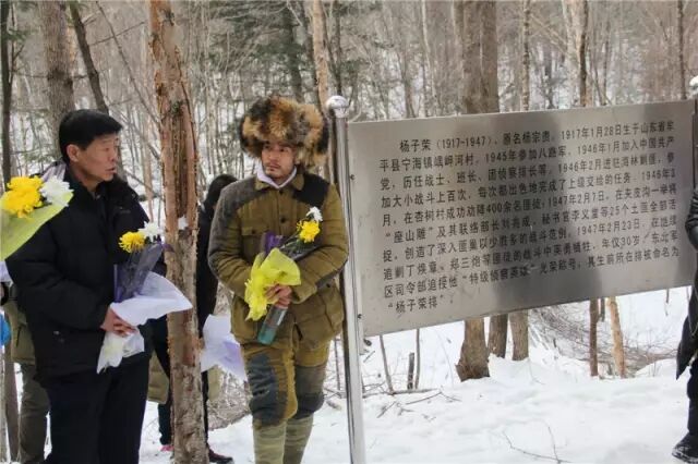 《林海雪原》剧组：威虎山故地祭先烈