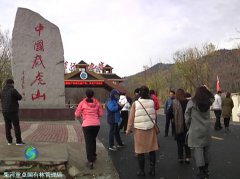 威虎山景区加入东北旅游景区联盟推动冰雪旅游