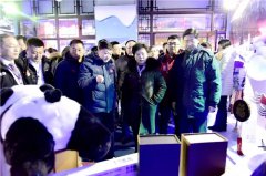 第二届中国·吉林国际冰雪旅游产业博览会开幕