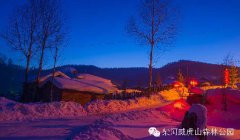 中国东北年文化游：威虎山雪村，欢迎您！